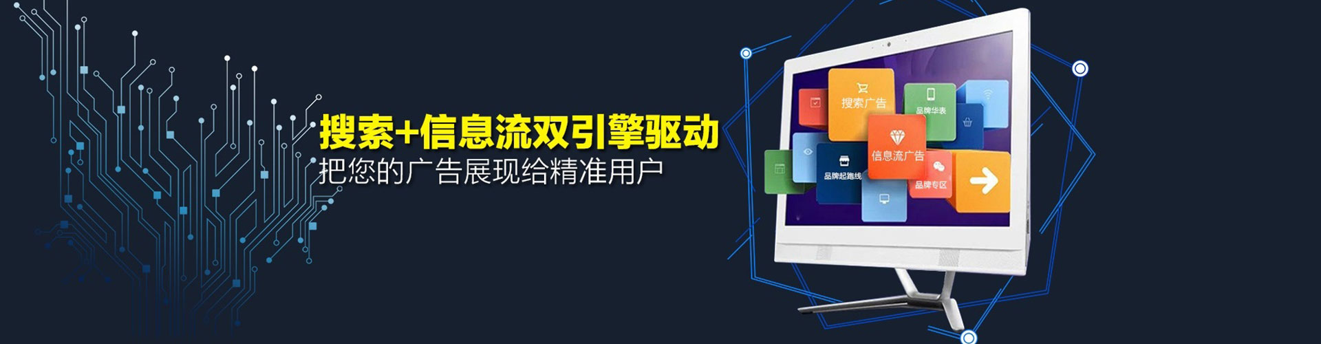 温县百度竞价托管