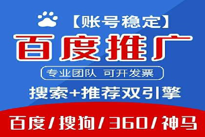 短视频信息流内容生态构建案例分析
