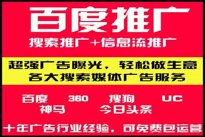 某电商平台渠道开户返点策略的胜利