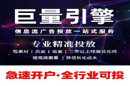 体育产业SEM网络推广的创意与实践